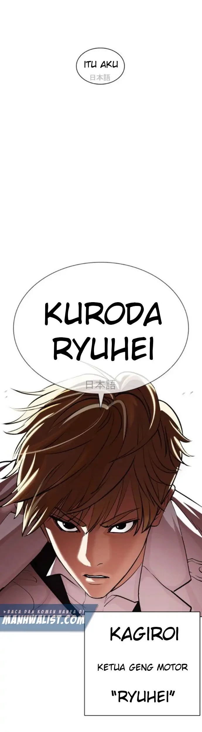 Chapter 390 - halaman 17