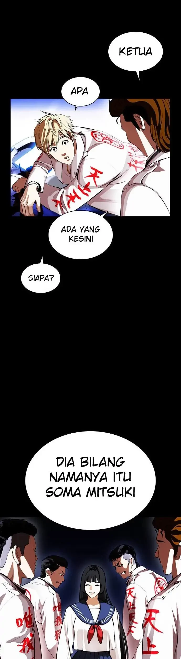 Chapter 391 - halaman 26