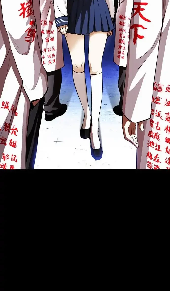 Chapter 391 - halaman 27