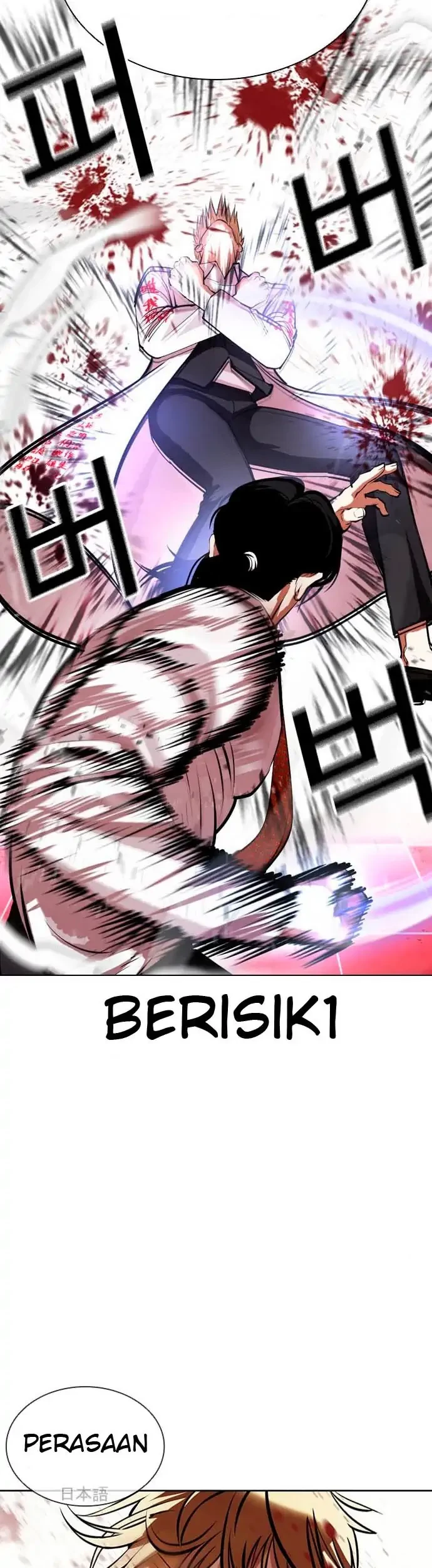 Chapter 391 - halaman 46