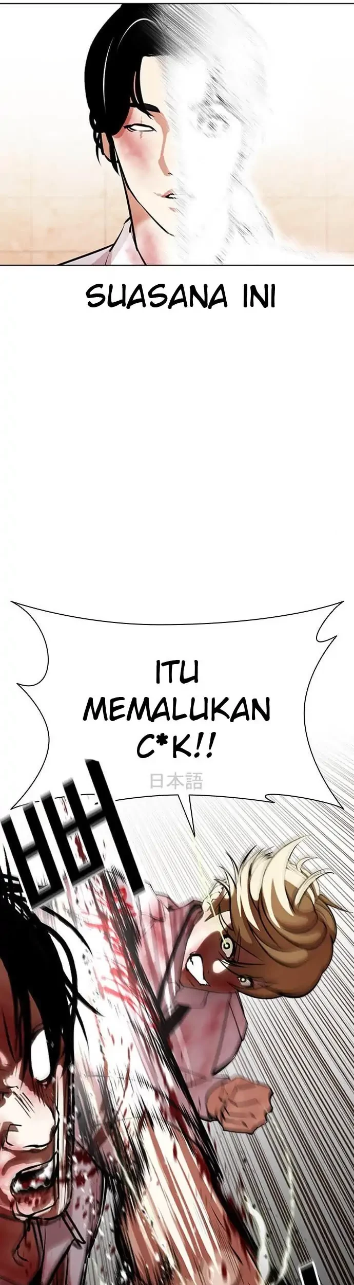 Chapter 391 - halaman 52