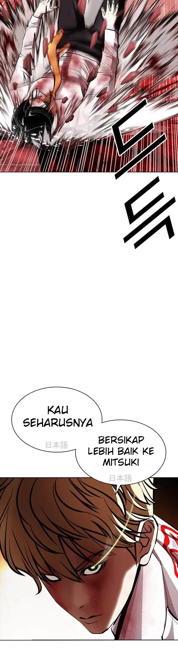 Chapter 391 - halaman 58