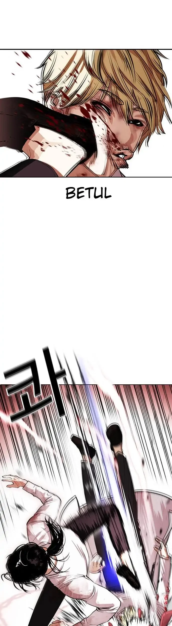 Chapter 391 - halaman 74