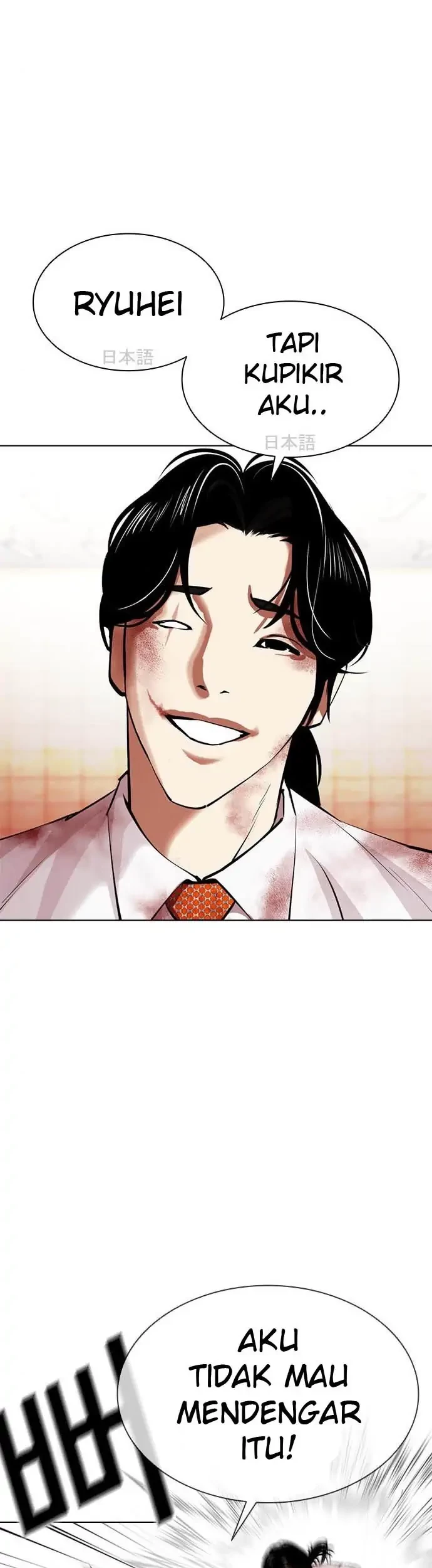 Chapter 391 - halaman 4