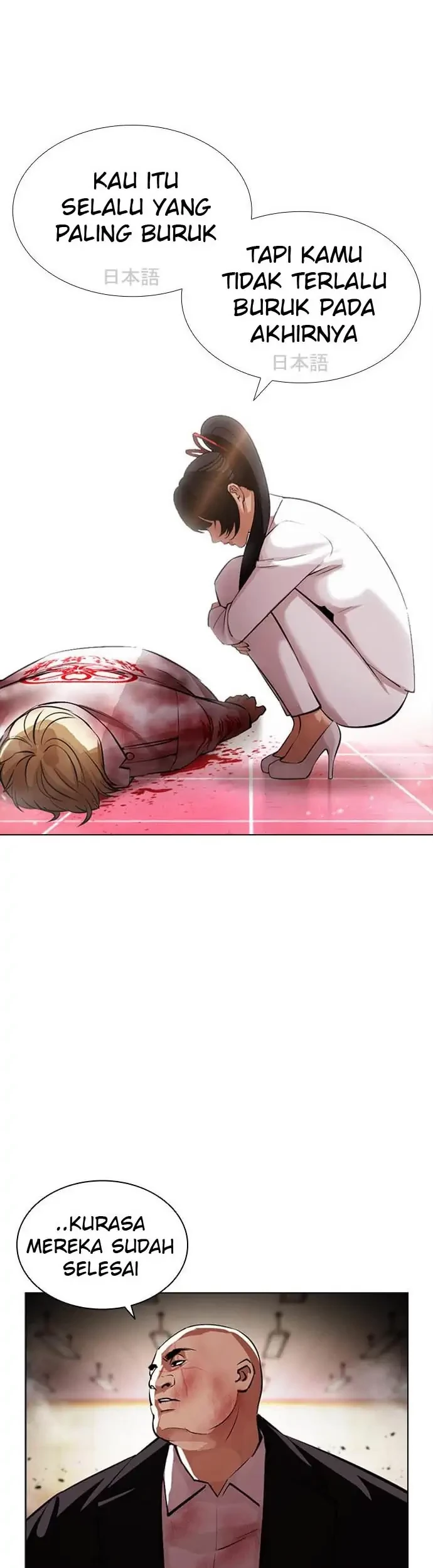 Chapter 391 - halaman 90