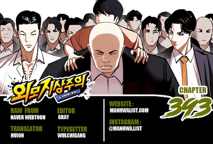 Chapter 393 - halaman 2