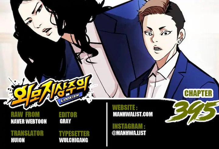 Chapter 395 - halaman 2