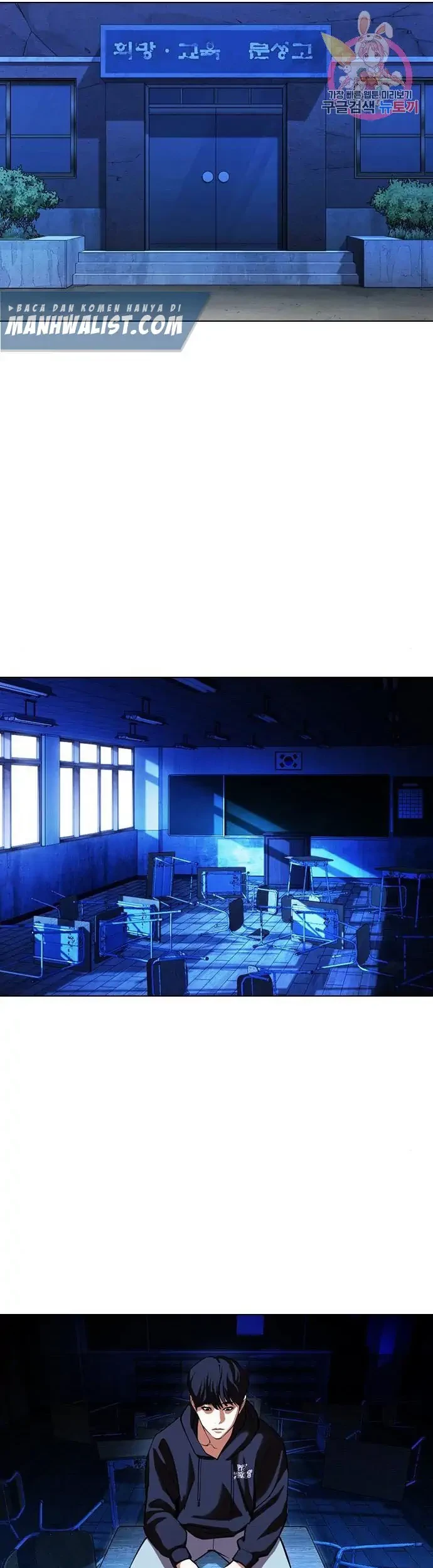 Chapter 396 - halaman 64