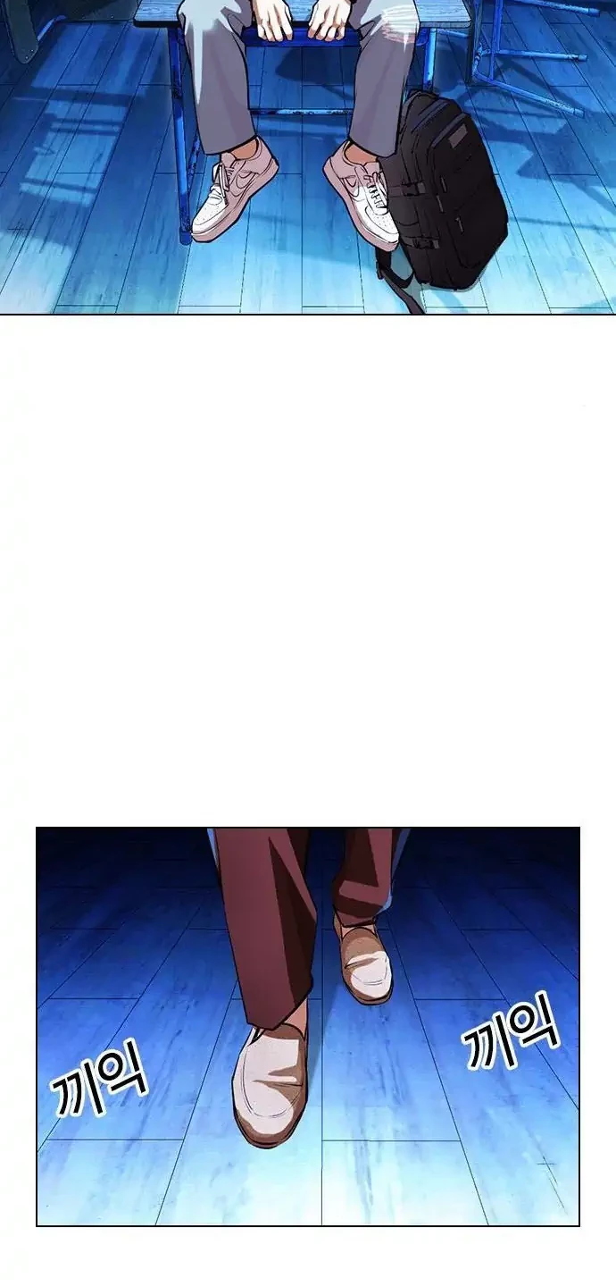 Chapter 396 - halaman 65