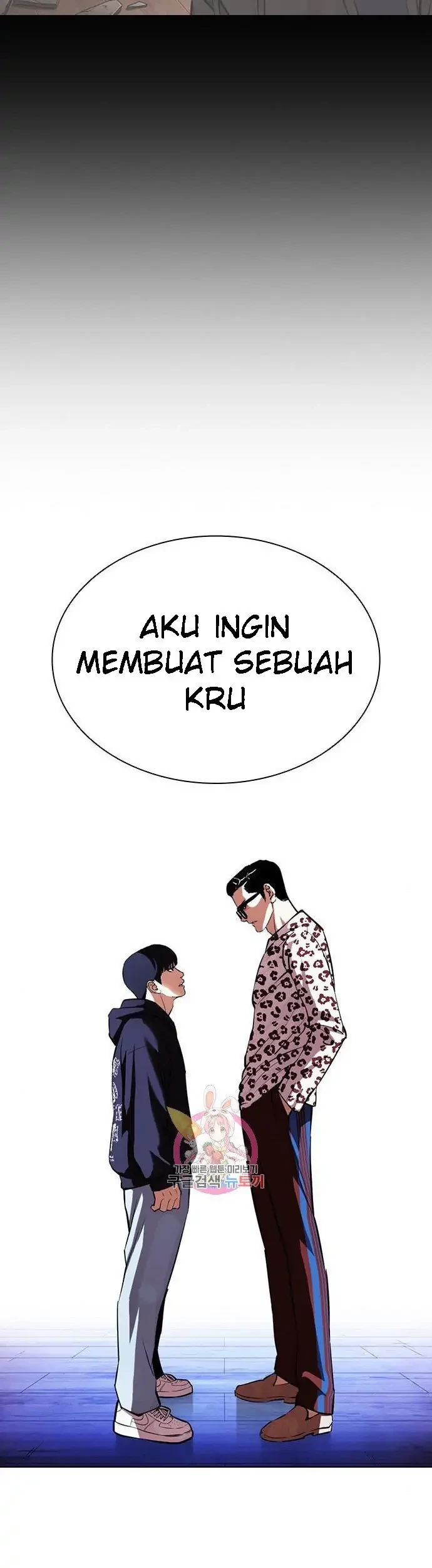 Chapter 396 - halaman 78