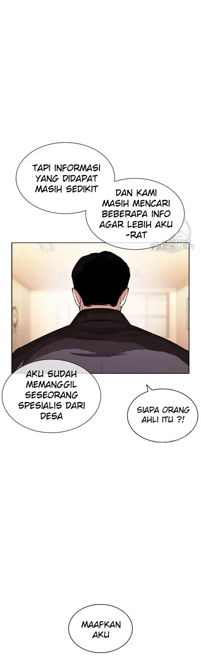 Chapter 397 - halaman 63