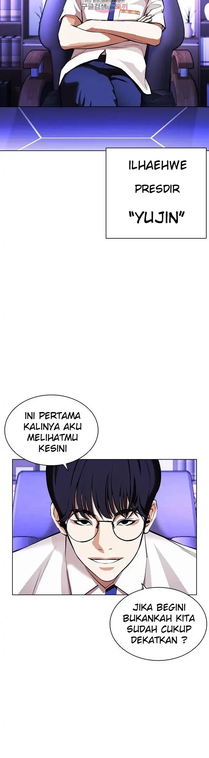 Chapter 398 - halaman 73