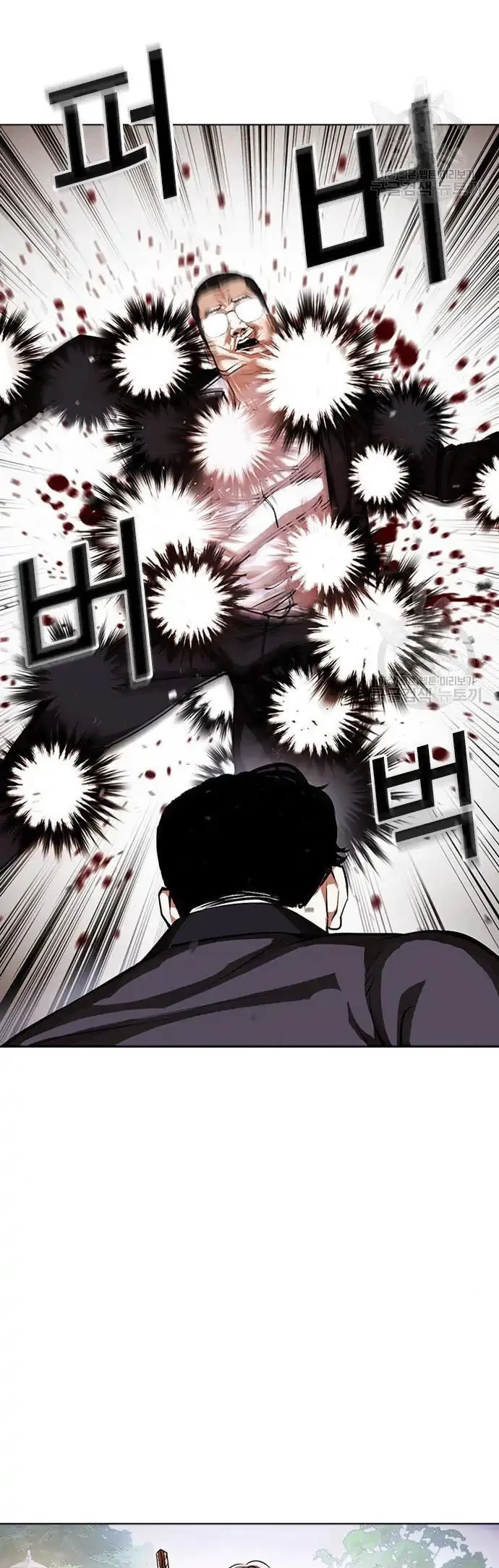 Chapter 399 - halaman 59