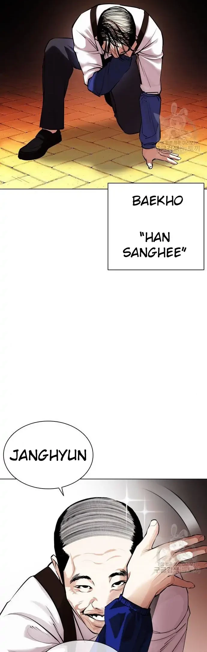 Chapter 399 - halaman 67