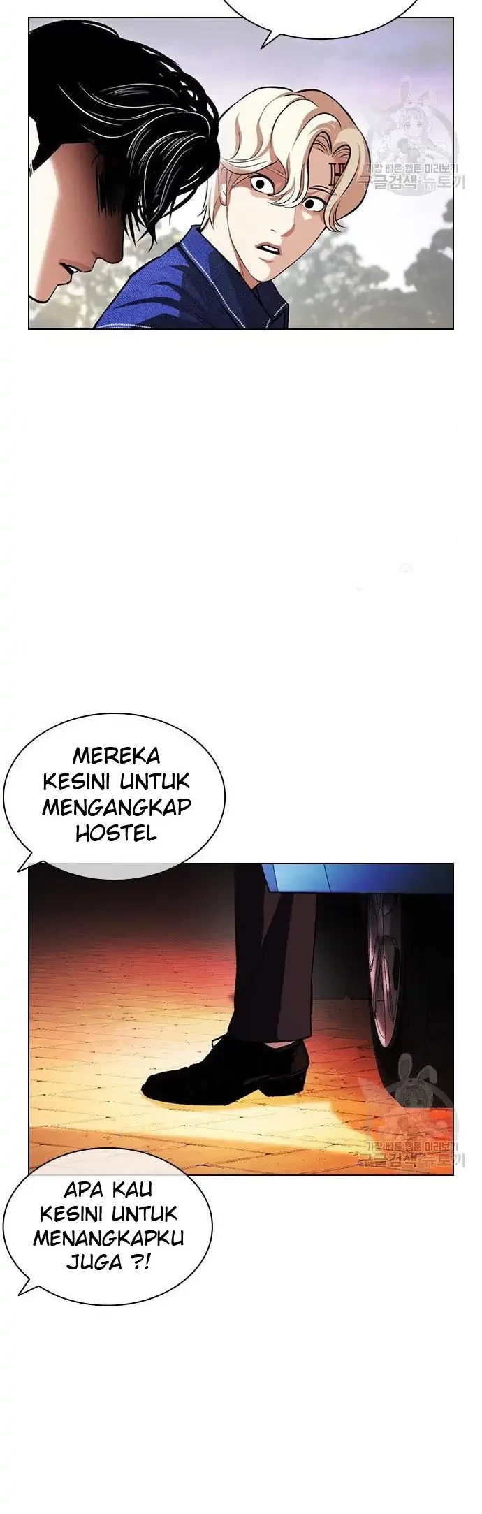 Chapter 399 - halaman 71