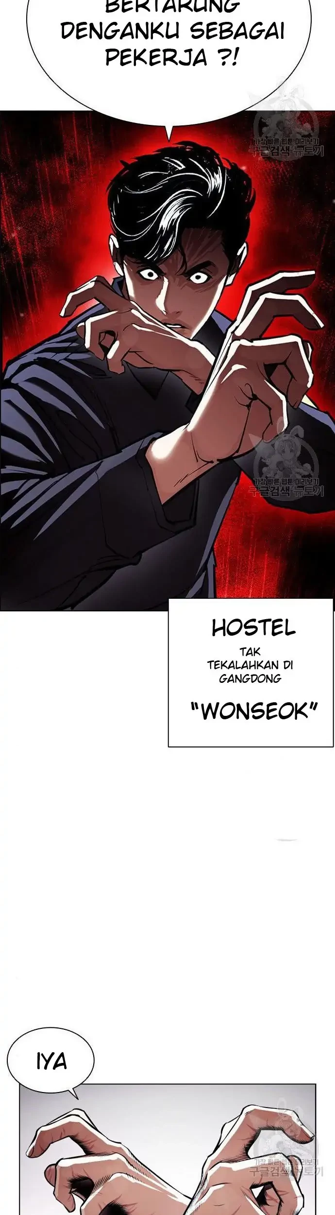 Chapter 399 - halaman 79
