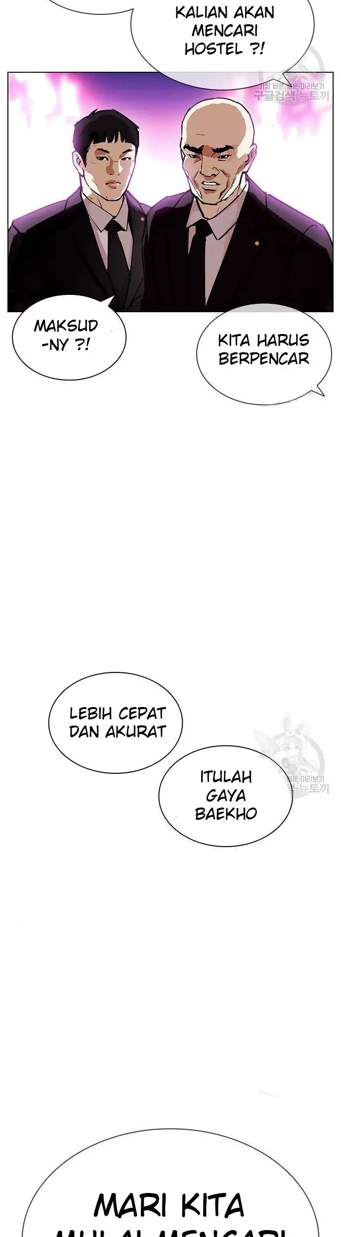 Chapter 399 - halaman 6