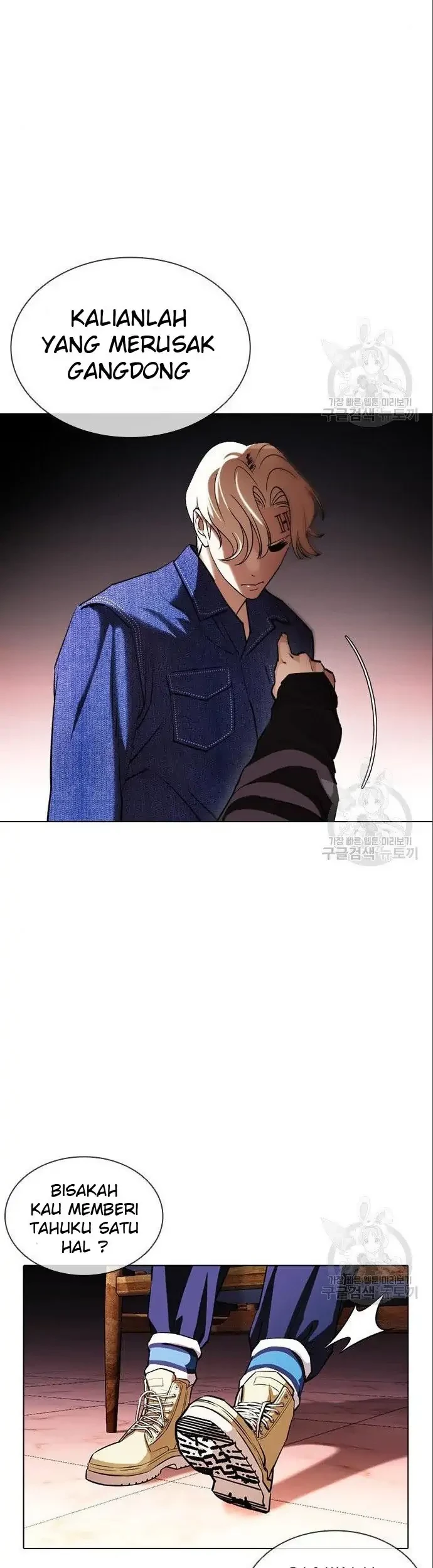 Chapter 402 - halaman 84