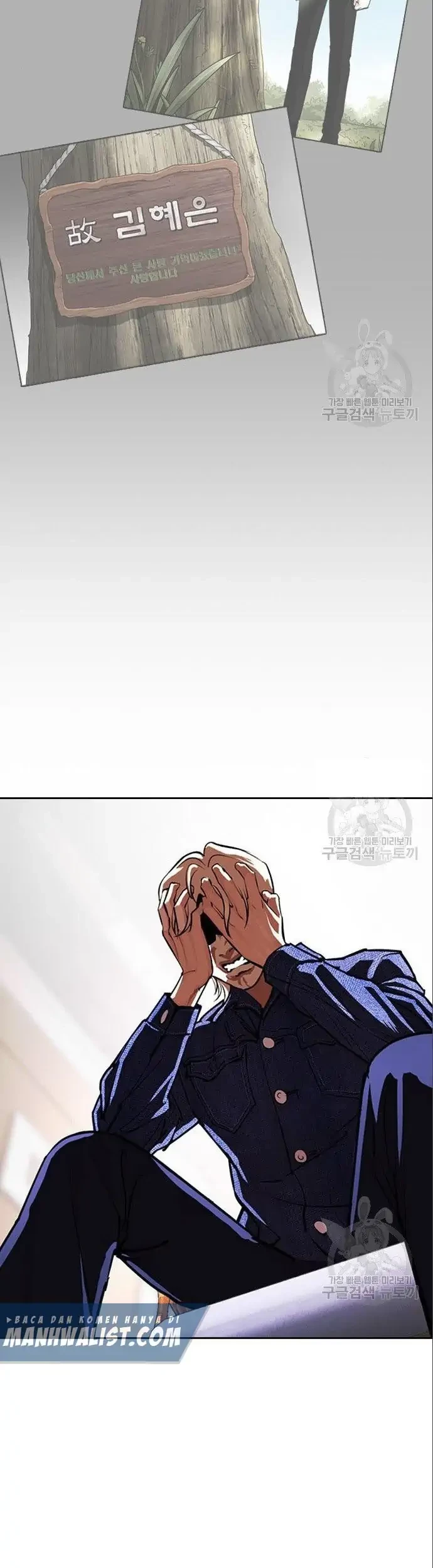 Chapter 402 - halaman 110