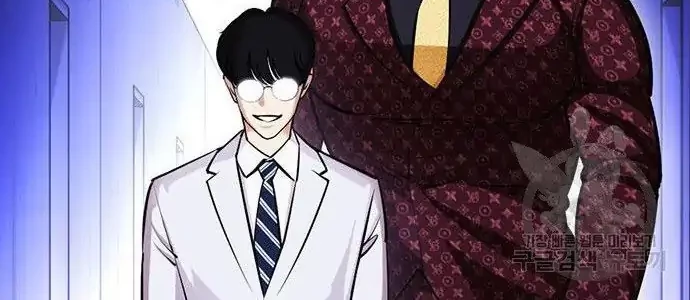 Chapter 402 - halaman 113