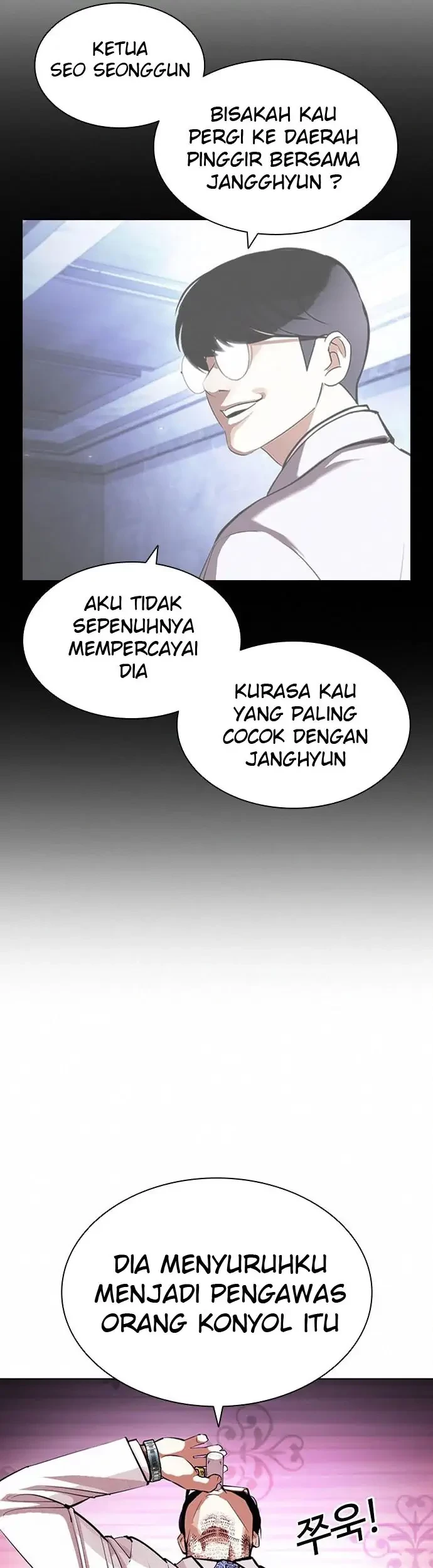 Chapter 404 - halaman 73