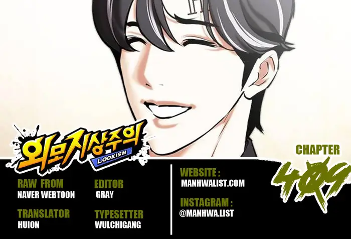 Chapter 409 - halaman 2