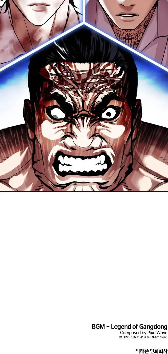 Chapter 409 - halaman 78