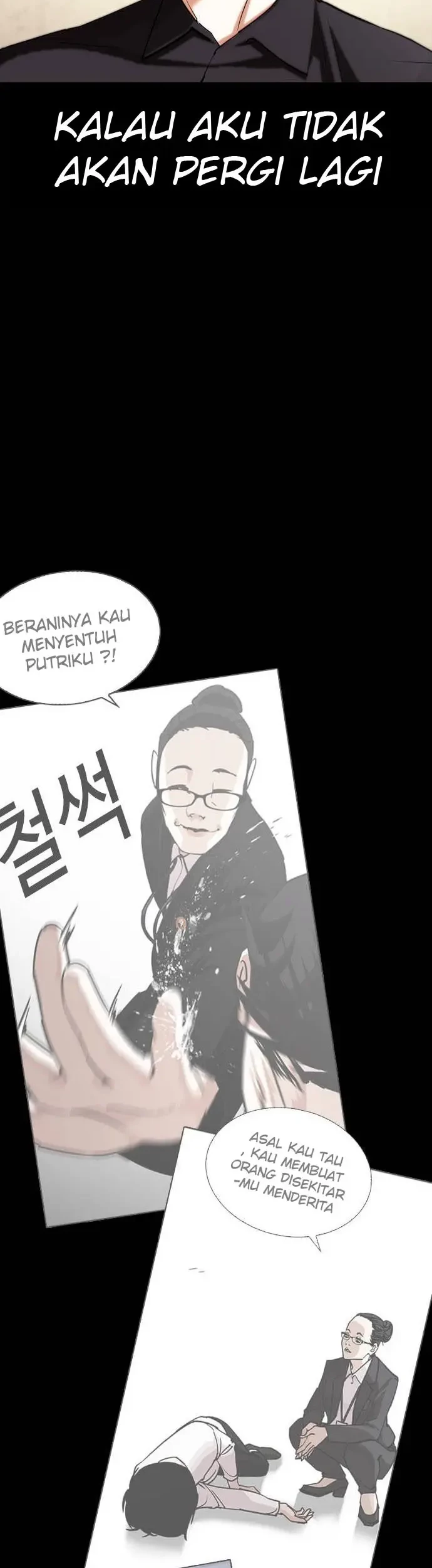 Chapter 409 - halaman 16