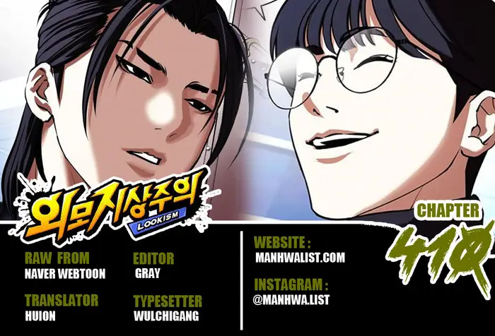 Chapter 410 - halaman 2