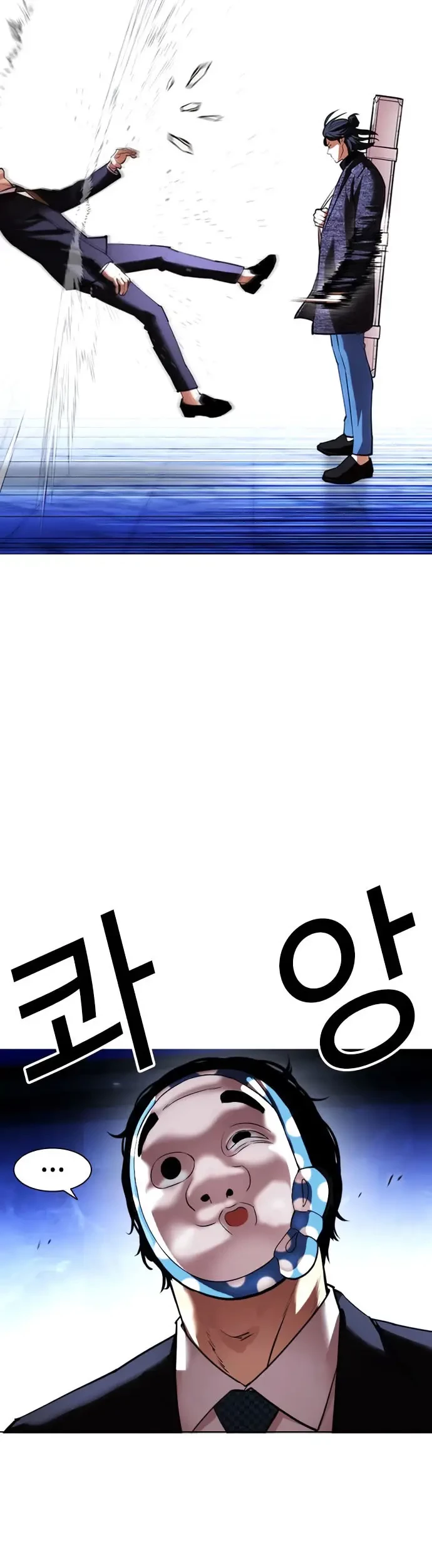 Chapter 411 - halaman 42