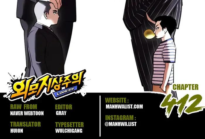 Chapter 412 - halaman 2