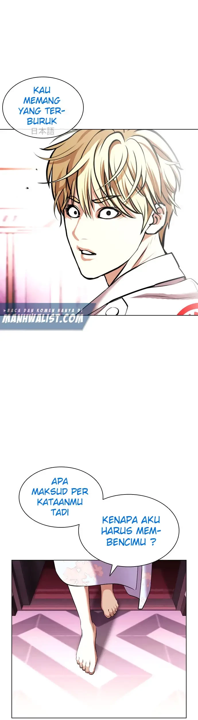 Chapter 412 - halaman 27