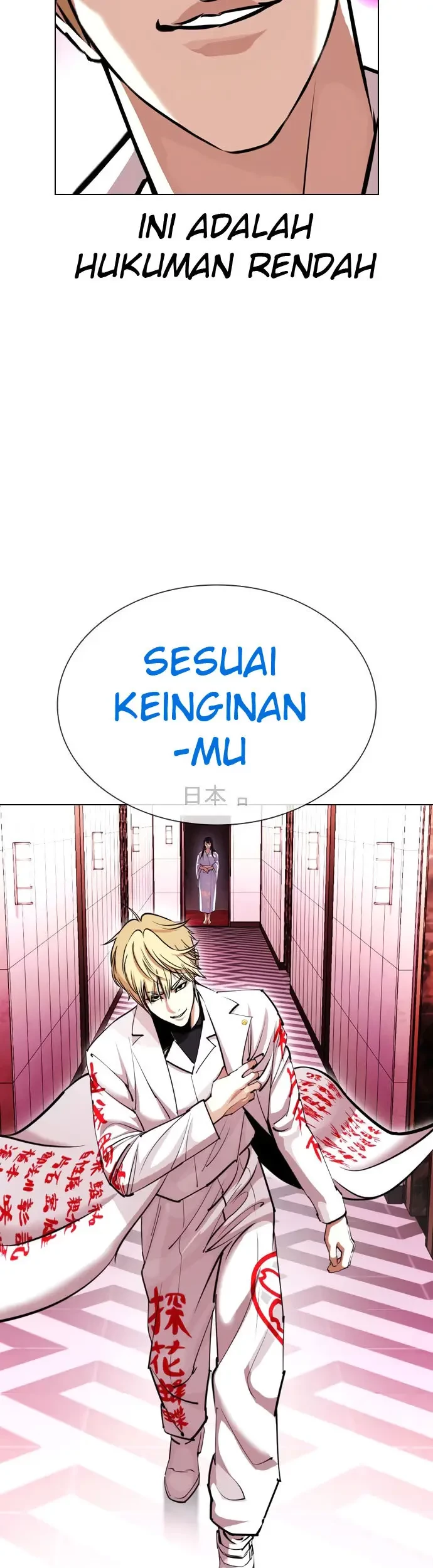 Chapter 412 - halaman 31