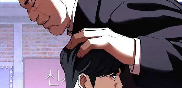 Chapter 412 - halaman 80
