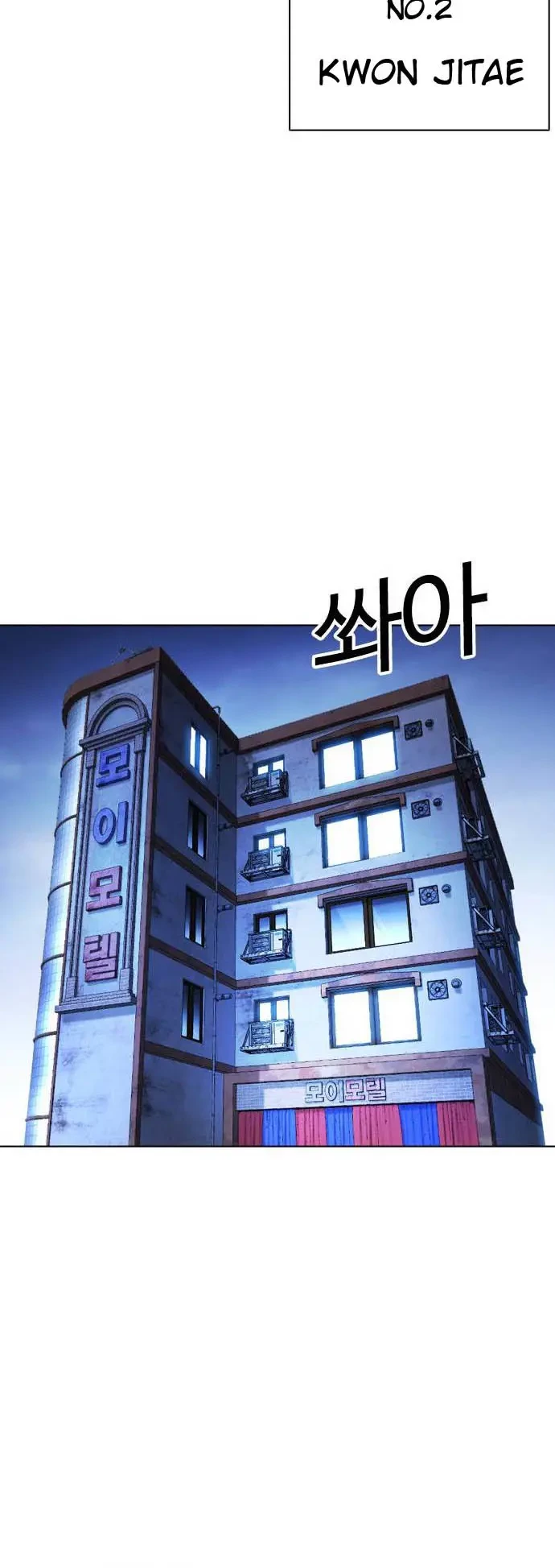 Chapter 415 - halaman 77