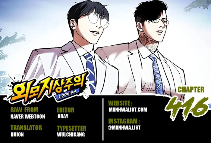 Chapter 416 - halaman 2