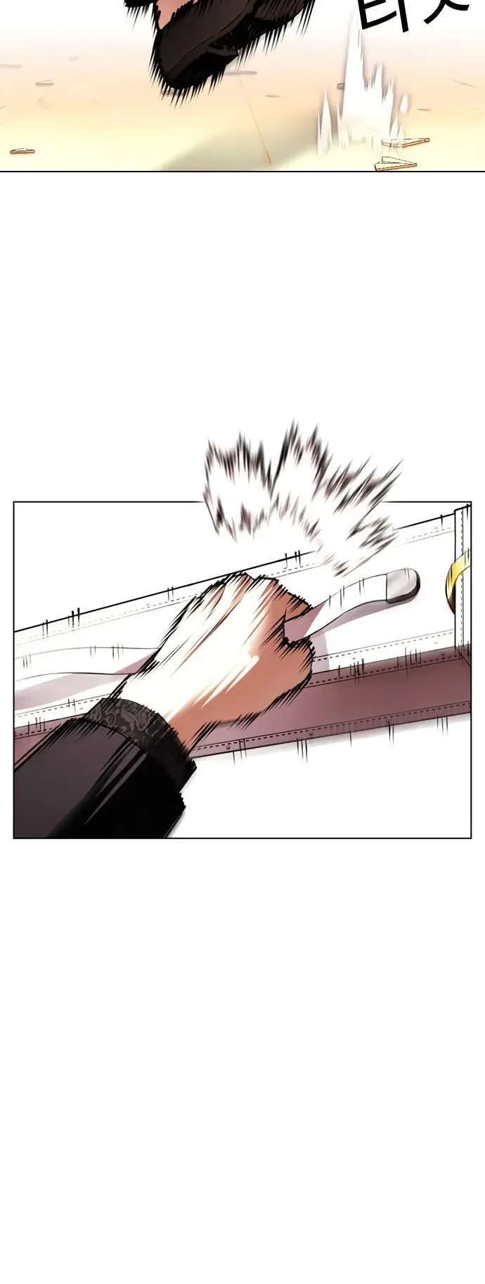 Chapter 417 - halaman 20