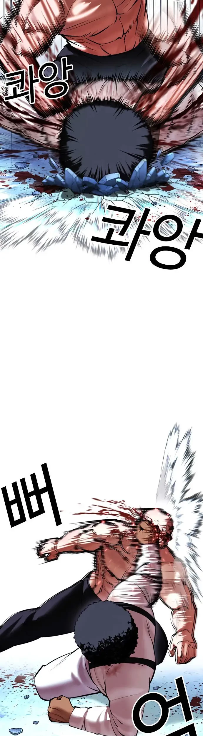 Chapter 417 - halaman 33