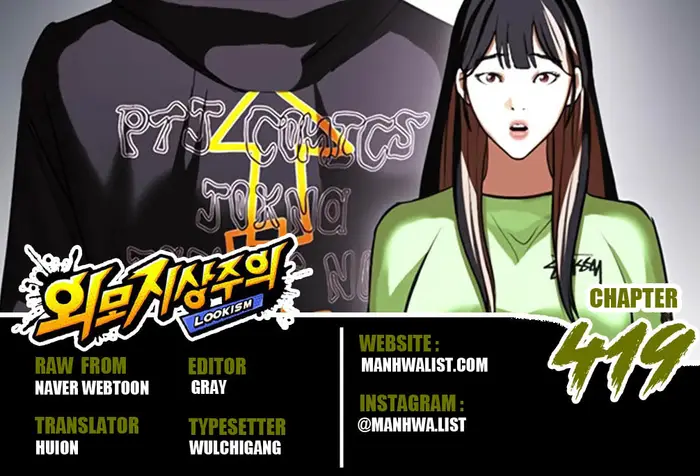 Chapter 419 - halaman 2