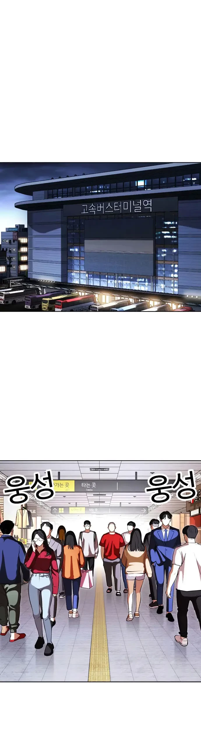 Chapter 419 - halaman 108