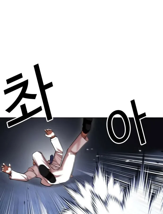 Chapter 420 - halaman 90