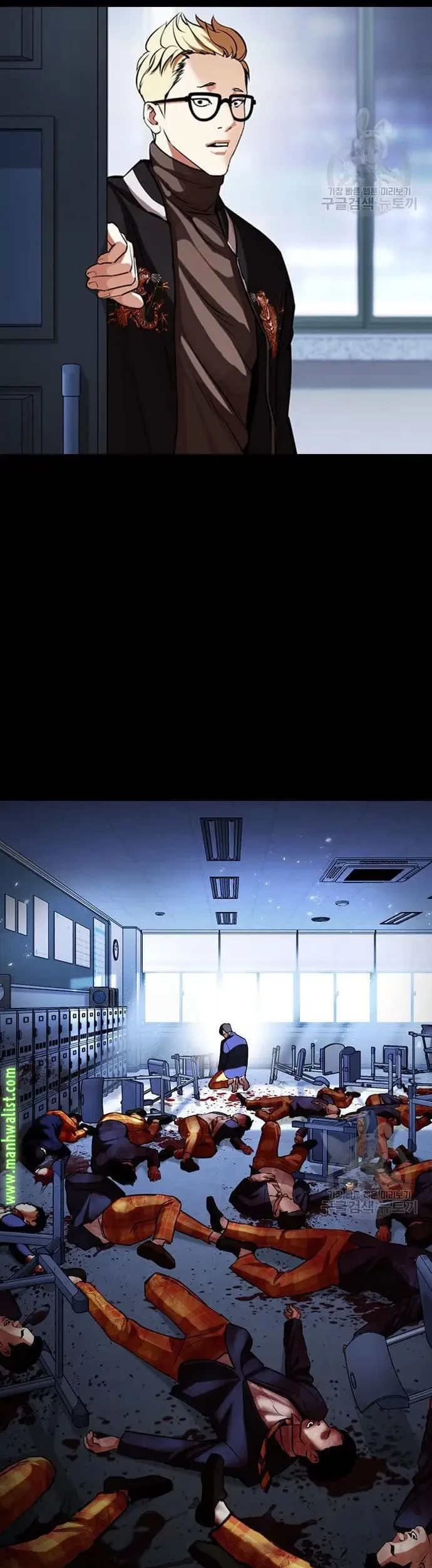 Chapter 421 - halaman 21