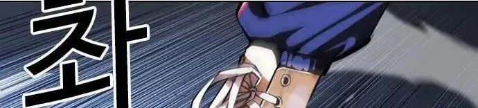 Chapter 421 - halaman 46