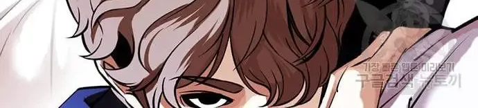 Chapter 421 - halaman 62