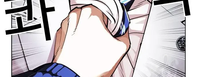 Chapter 421 - halaman 70