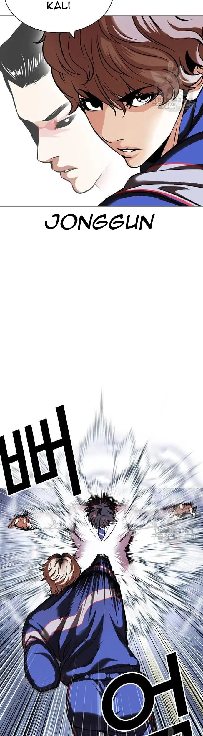 Chapter 421 - halaman 73