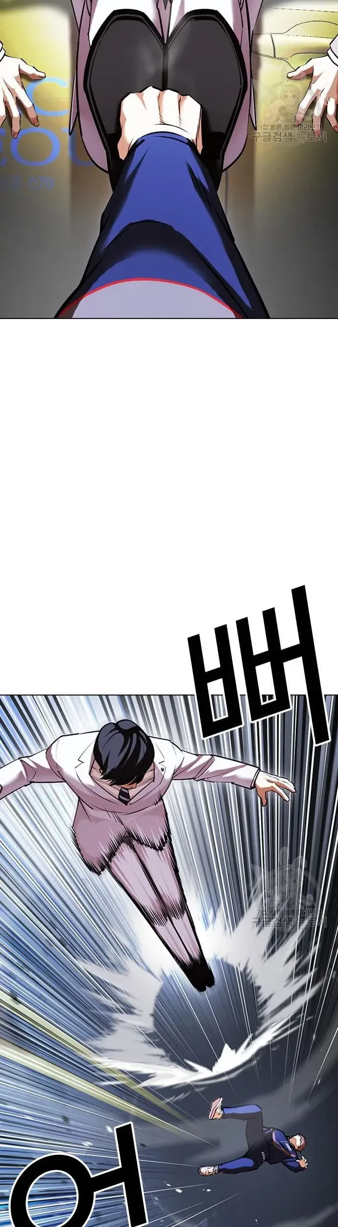 Chapter 421 - halaman 77