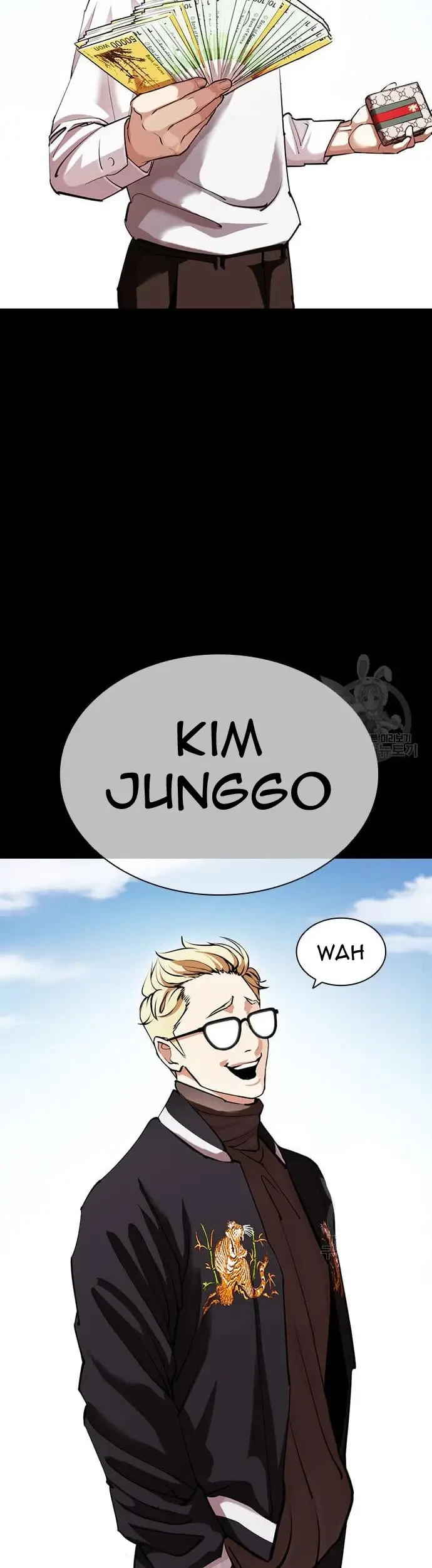 Chapter 421 - halaman 5