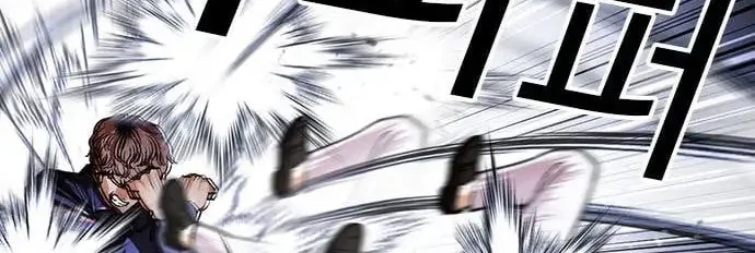 Chapter 421 - halaman 94
