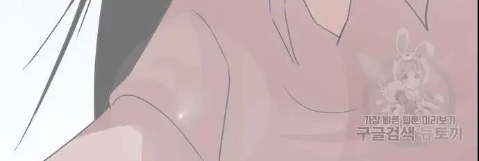 Chapter 421 - halaman 102